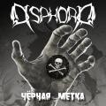 Disphoria - Чёрная метка