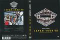 Night Ranger - Japan Tour 83 (DVD)