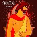 Логос - Прометей (Single)