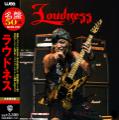 Loudness - Greatest Hits (Japanese Edition)