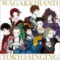 Wagakki Band - Tokyo Singing