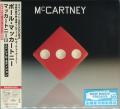 Paul McCartney - McCartney III (Japanese Edition) (Lossless)