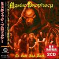 Mystic Prophecy - To Hell And Back (Compilation)