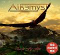 Alkemyst - Eagle Fly Free (Compilation) (Japanese Edition)