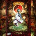 Krushya - Dogma
