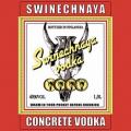 Concrete Swine - Brezhnev's Cocktail (EP)