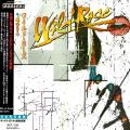 Wild Rose - 4 (Japanese Edition) (Lossless)