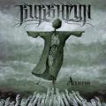 Burshtyn - Апокриф (Upconvert)
