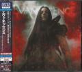 Evanescence - Sanctuary (Japanese Edition)