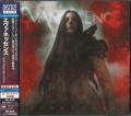 Evanescence - Sanctuary (Japanese Edition) (Lossless)