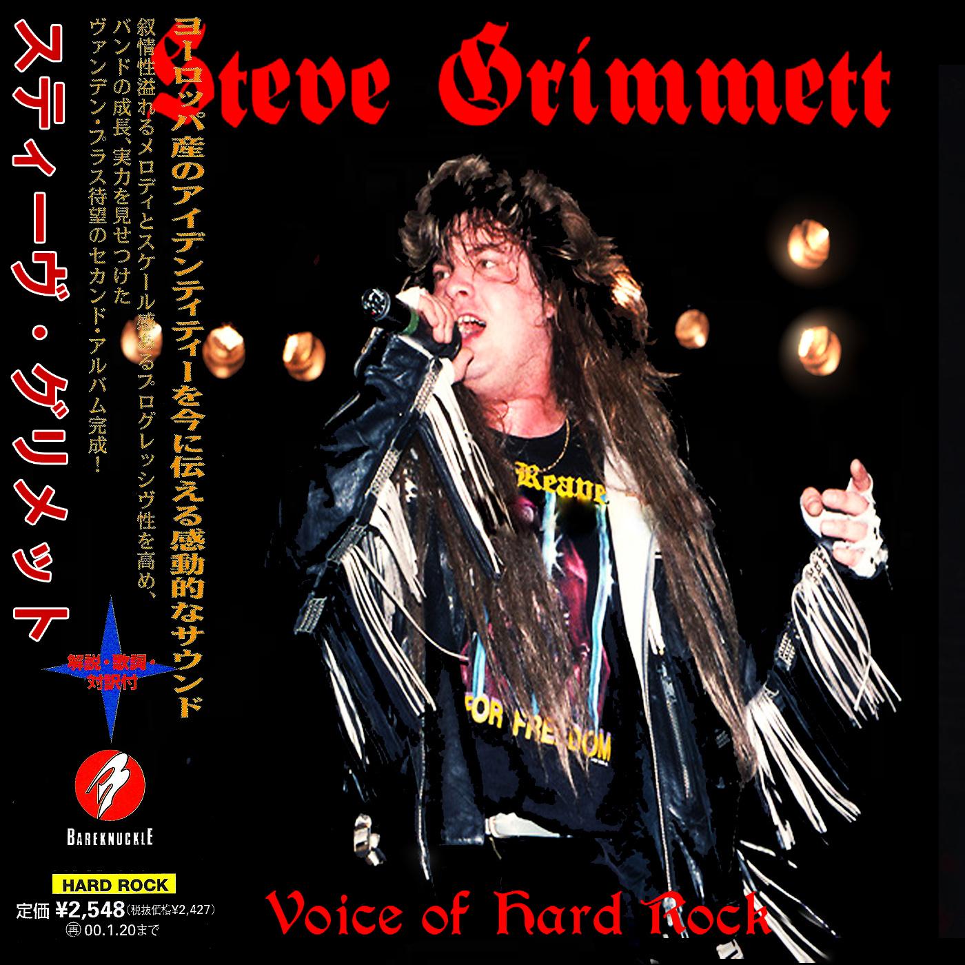 Хард рок сборник. Steve Grimmett. Steve Grimmett диапазон. Nazareth Rock n Roll telephone 2014. Wikkid Starr - sudden Impact.