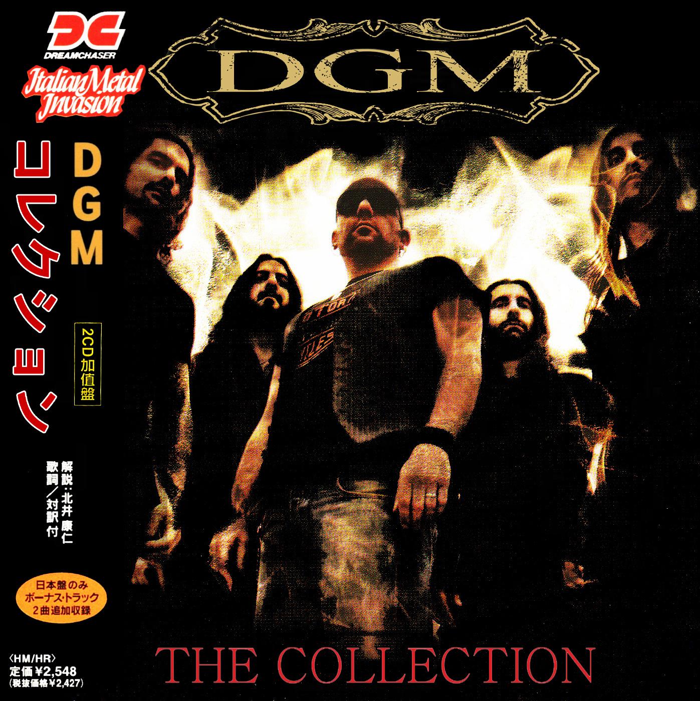 Compilations collection. DGM Band. Группа DGM. DGM.
